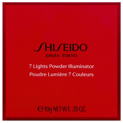 Shiseido 7 Lights Powder Illuminator